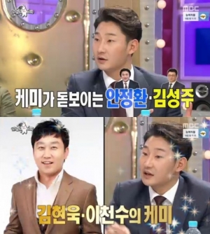 &#39;라디오스타&#39; 김구라, 이천수 예능 짝궁으로 아나운서 김현욱 추천 &#39;폭소&#39;