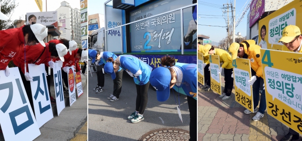 '고무줄' 판세분석…현실 반영이냐, 지지층 결집 노림수냐