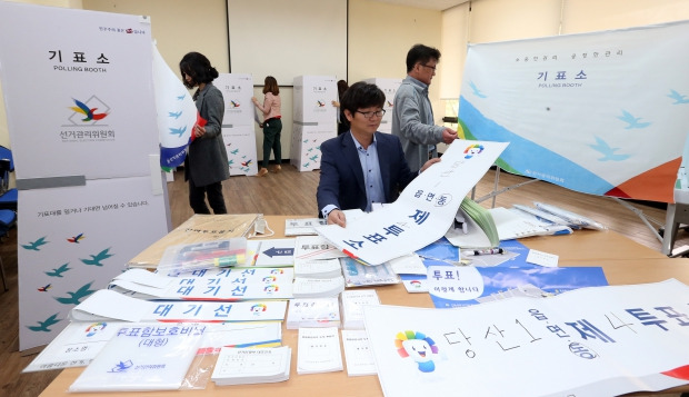20대 총선 투표 용품 '꼼꼼하게 점검'