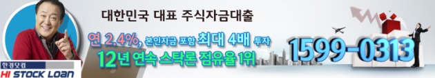 가정의 달 5월, 어떤 종목이 뜰까? 연 2.4% 주식자금 활용한다면