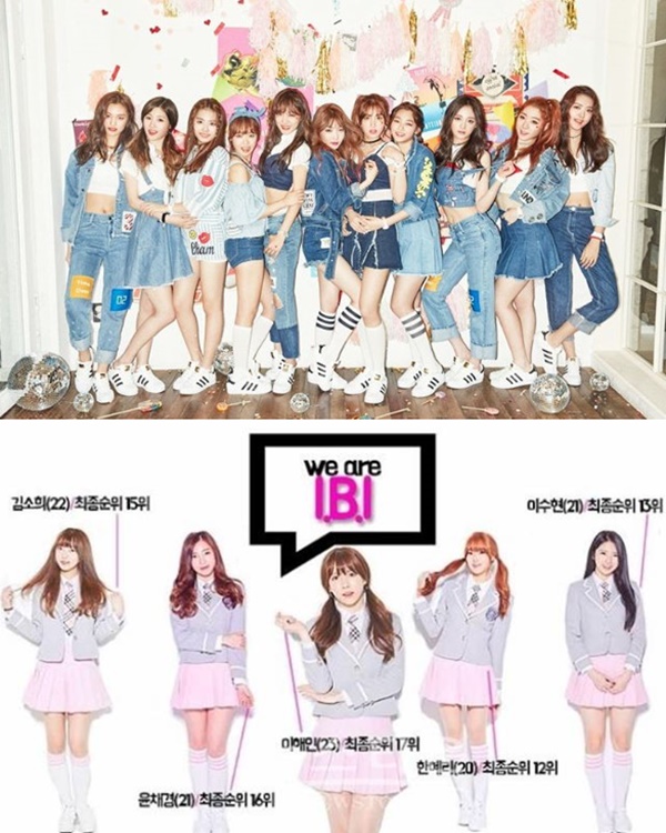 아이오아이(IOI) 데뷔…대항마 가상 걸그룹 아이비아이(IBI) 정체는?