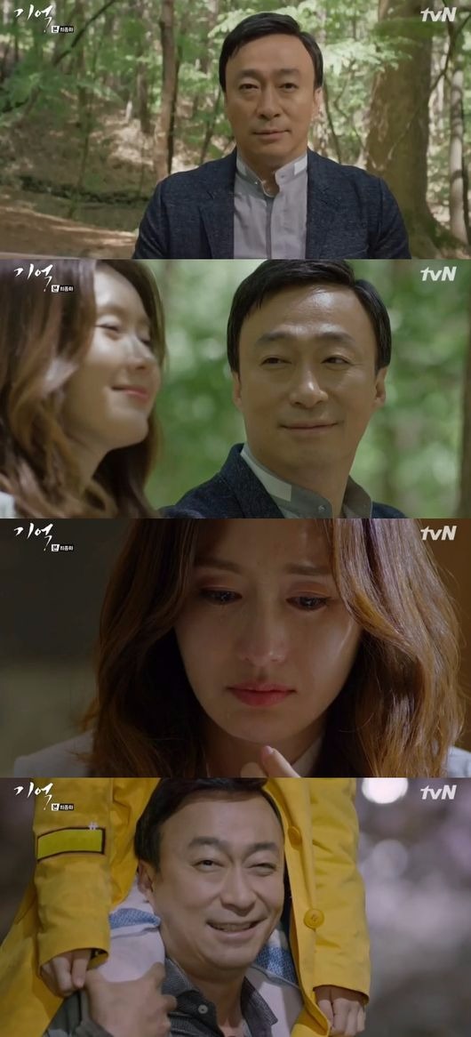 tvN '기억' 이성민/ 사진= '기억' 방송화면
