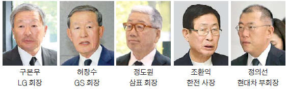 "한국 정치·경제계 큰별 사라져…애통하다"