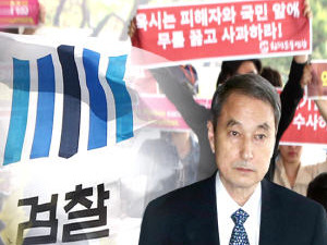 옥시 신현우 전 대표 9일 재소환…검찰 '실험 조작' 서울대 교수 구속