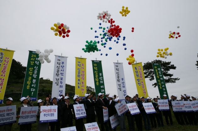 부산상공인, 가덕 신공항 유치 기원행사