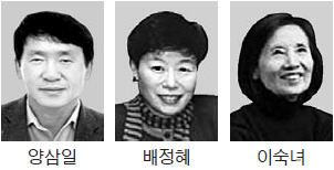 양삼일·배정혜·이숙녀 씨 세종문화상 수상