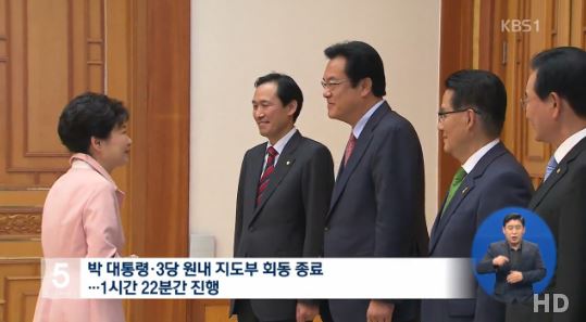 사진=방송화면