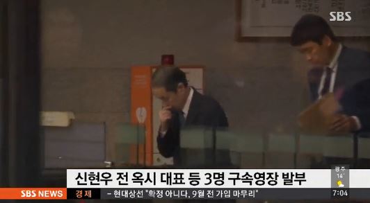 사진=방송화면