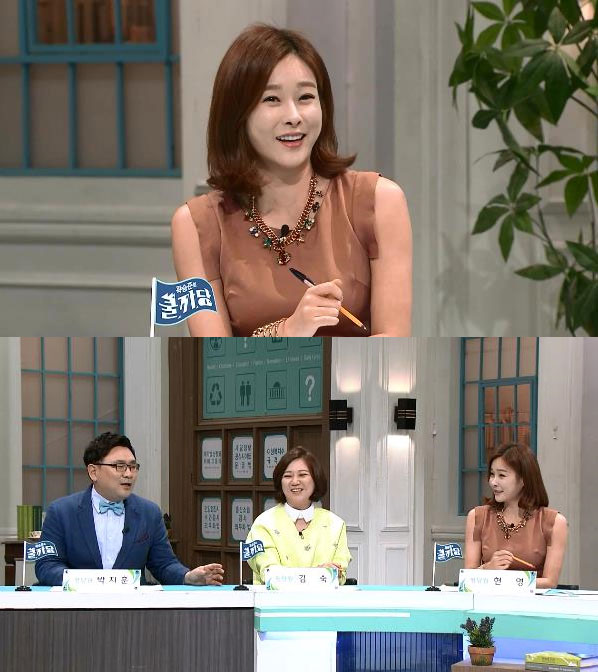 현영 / tvN 제공