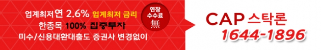 미국시장 호황으로 성장하는 ‘풍력에너지’ 산업..증권계좌 담보 저금리 자금 마련책