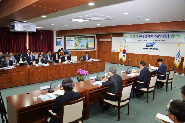 전국경제자유구역청장협의회 '외국인투자비율 완화' 등 14개 개선과제 정부에 건의 