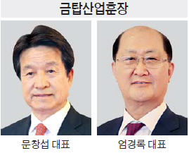 [대한민국 빛낸 중소기업인] 신발에 IT접목…해외 바이어들 줄섰죠