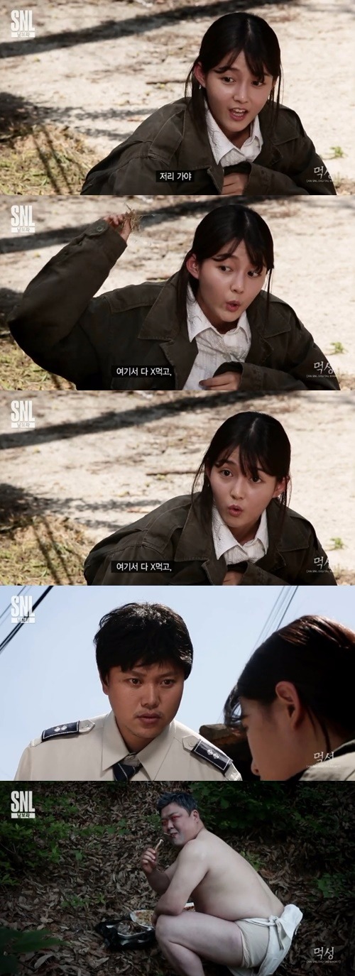 tvN ‘SNL코리아7’ 남보라 '먹성' / 사진= tvN ‘SNL코리아7’ 방송화면