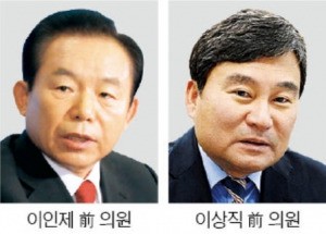 20대 입성 못한 의원들 어디로…이인제 로펌행…황우여, 석좌교수로