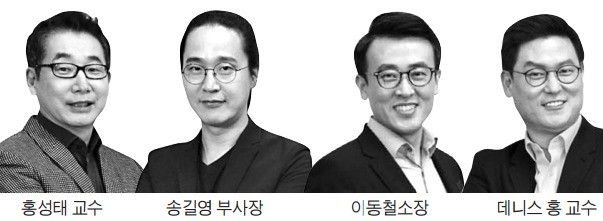 데니스 홍·송길영 등 전문가, 현대차에 '쓴소리' 한다