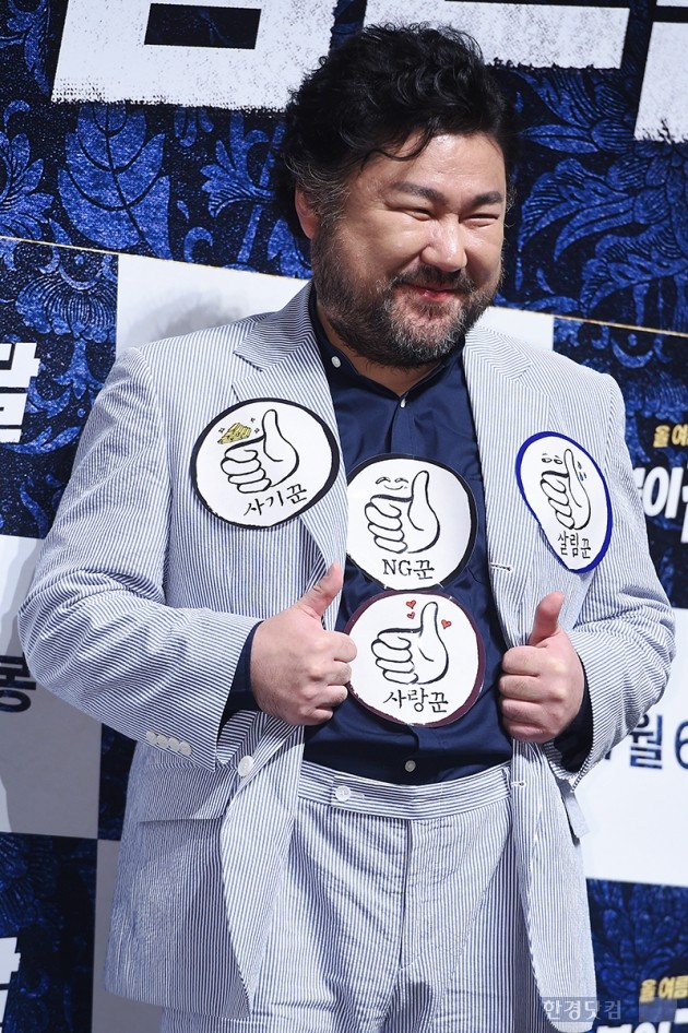 [HEI포토] 고창석, '내가 꾼이야~'