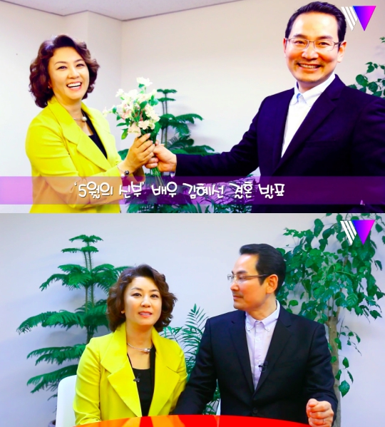 김혜선 (사진=영상캡처)