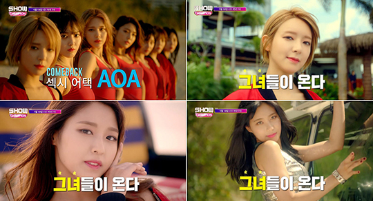 쇼 챔피언 AOA (사진=MBC)