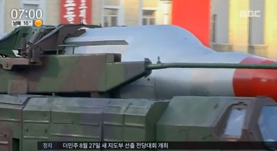 북한 탄도미사일 발사 징후 (사진=방송캡처)