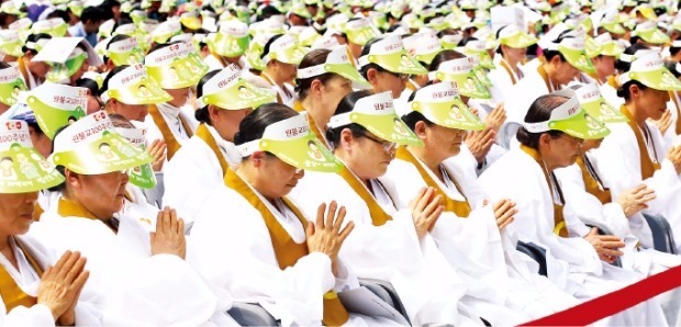 1일 서울 상암동 서울월드컵경기장에서 열린 원불교 100주년 기념대회. 연합뉴스