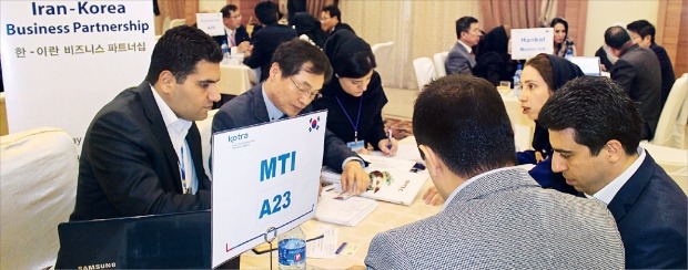 한국무역협회와 KOTRA가 2일 이란 테헤란 에빈호텔에서 함께 연 ‘한·이란 1 대 1 비즈니스 상담회’에서 5억3700만달러 규모의 양해각서(MOU)가 체결됐다. 상담회에 참석한 이란 기업인들이 한국 기업인들과 수출입 절차를 논의하고 있다. 김순신 기자