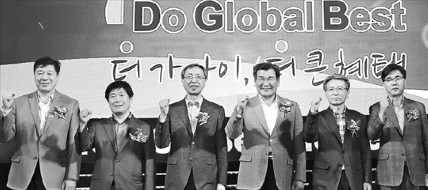 DGB금융 창립 5주년