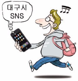 대구시 SNS, 11만 외국인 좋아요 눌렀다