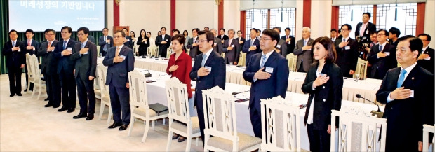 박근혜 대통령 주재로 12일 청와대에서 열린 제1회 과학기술전략회의에서 참석자들이 국민의례를 하고 있다. 강은구 기자 egkang@hankyung.com