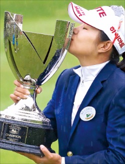 15일 한국여자프로골프(KLPGA)투어 2016 NH투자증권레이디스챔피언십에서 우승한 장수연이 트로피에 입맞춤을 하고 있다. 연합뉴스