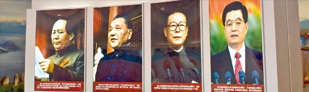 [Cover Story] '칠룡치수'…7명의 정치국 상무위원이 통치하는 중국