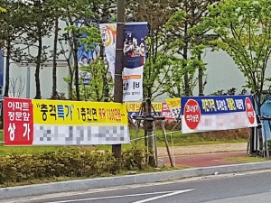 '임대료 1년 공짜' 상가 등장한 나주혁신도시