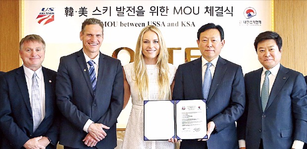 대한스키협회장을 맡고 있는 신동빈 롯데그룹 회장(오른쪽 두 번째)이 미국 스키협회와 한국 스키 발전을 위한 업무협약(MOU)을 맺었다. 