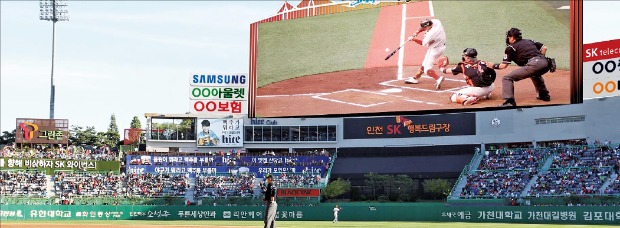 SK와이번즈가 2016 프로야구 시즌을 앞두고 인천 SK행복드림구장에 설치한 초대형 전광판. 가로 약 63ｍ, 세로 약 18ｍ로 세계 최대 규모다. 