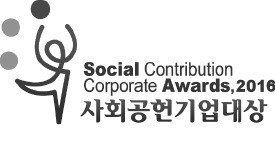 [알립니다] '2016 사회공헌기업대상' 공모