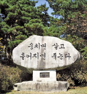  김일성이 소련 지령으로 공산정권 세울 때 남한은? 독립운동가 이승만 "공산당은 안된다" 단결 호소