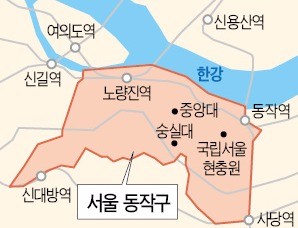 동작 봐라!…흑석뉴타운·사당동 재건축 등 아파트 분양 활발