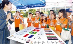 27일 서울 이태원초등학교에서 열린 ‘세계시민교육 대축제’에서 어린이들이 여러 나라의 인사법을 배우고 있다. 신경훈 기자  khshin@hankyung.com
