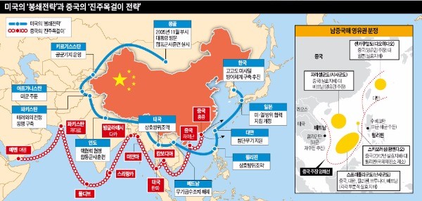 [글로벌 이슈 리포트] 중국 '해양굴기' vs 미국 '대륙봉쇄' 최전선…격랑 이는 남중국해