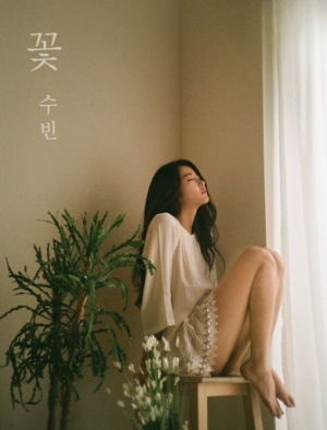 달샤벳 수빈, 오는 12일 솔로 데뷔..&#34;자작곡만 담았다&#34;