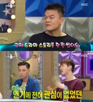 '라디오스타', JYP 사단 출동에 시청률 '껑충'