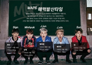 MAP6 '매력발산타임', 7개월만 컴백...기대감 UP