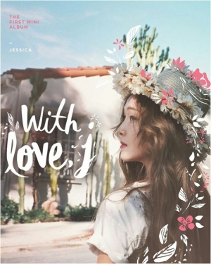 제시카, 신곡 &#39;플라이&#39; 주요 음원차트 1위