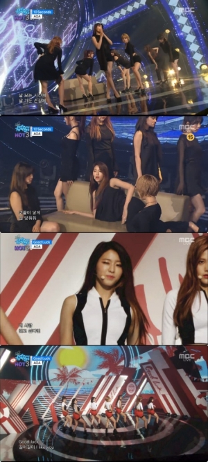 '음악중심' AOA, 아찔한 쇼파 안무..섹시 끝판왕