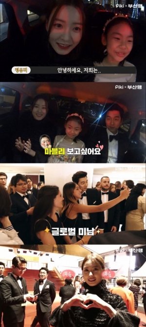&#39;부산행TV&#39;, 칸 영화제 참석한 공유·정유미 비하인드 공개