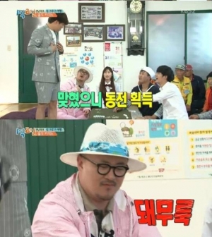 '1박 2일' 차태현-데프콘, 율도 낙오자 당첨..카지노 미션 '꼴찌'