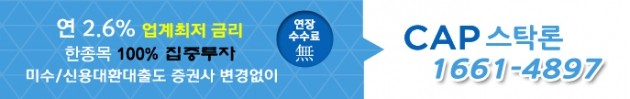 미세먼지 요인으로 ‘신재생에너지’ 기술 주목…현명한 추가매입자금 마련방법