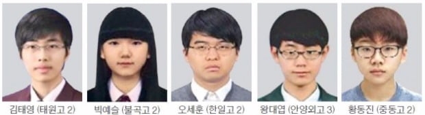 [태샛 공부합시다] 제34회 테샛단체전 대상…'최강경제'팀이 차지했다