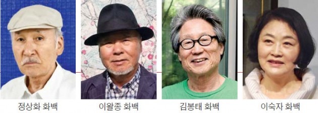 관록과 원숙미…70~90대 화가들 '색채홀릭'