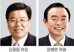 3당 정책위 의장 모두 참여…'경제재정연구포럼' 뜬다