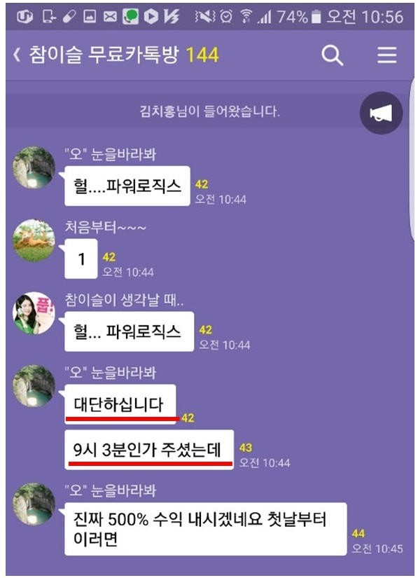 매수타이밍 초읽기에 들어간다.